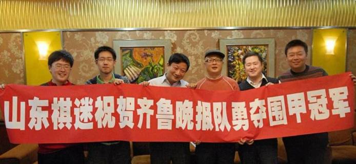 由山东力明科技职业学院与齐鲁棋院携手创办——全国首所围棋高校“齐鲁围棋教育学院”在泰安揭牌