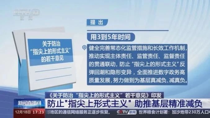微信图片_20231222083454.jpg