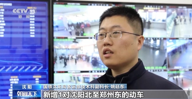 全国铁路迎来春运前最大规模调图