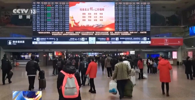 全国铁路迎来春运前最大规模调图