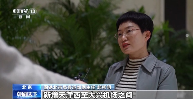 全国铁路迎来春运前最大规模调图