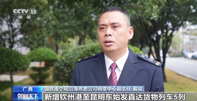 全国铁路迎来春运前最大规模调图