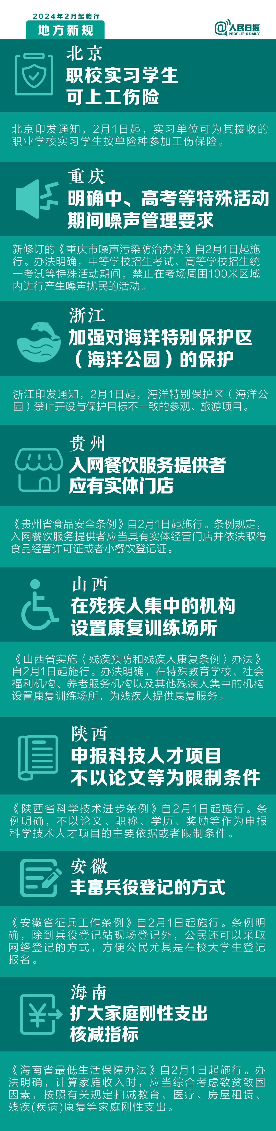 640 (1).png
