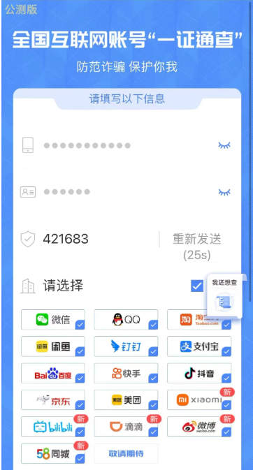 8c2e09ab5f97dce7f398563e3308d7d.png