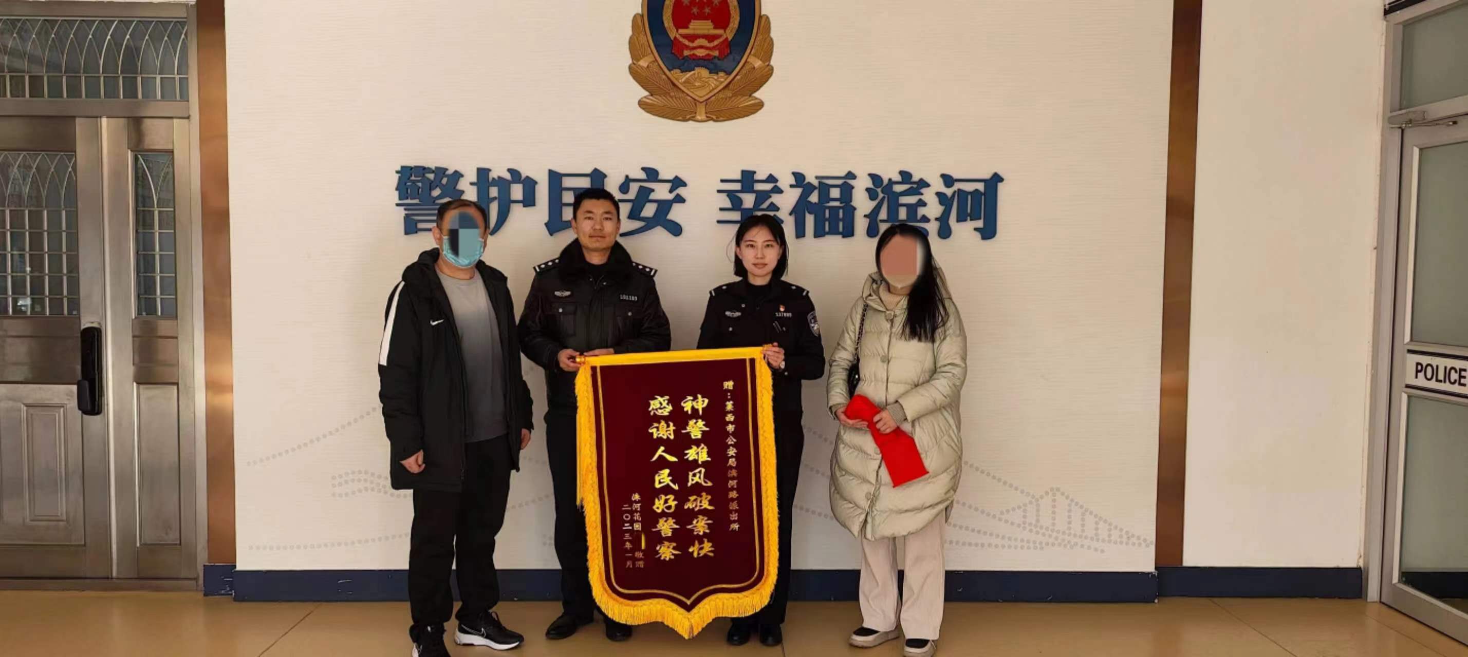 微信图片_202404111223561.jpg