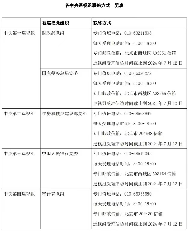 微信图片_20240417082426.jpg
