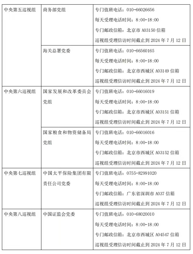微信图片_20240417082428.jpg