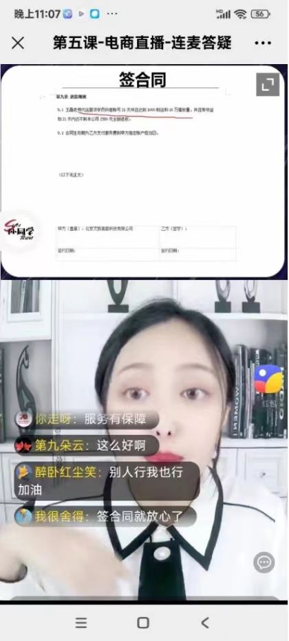 微信图片_20240430102831.jpg
