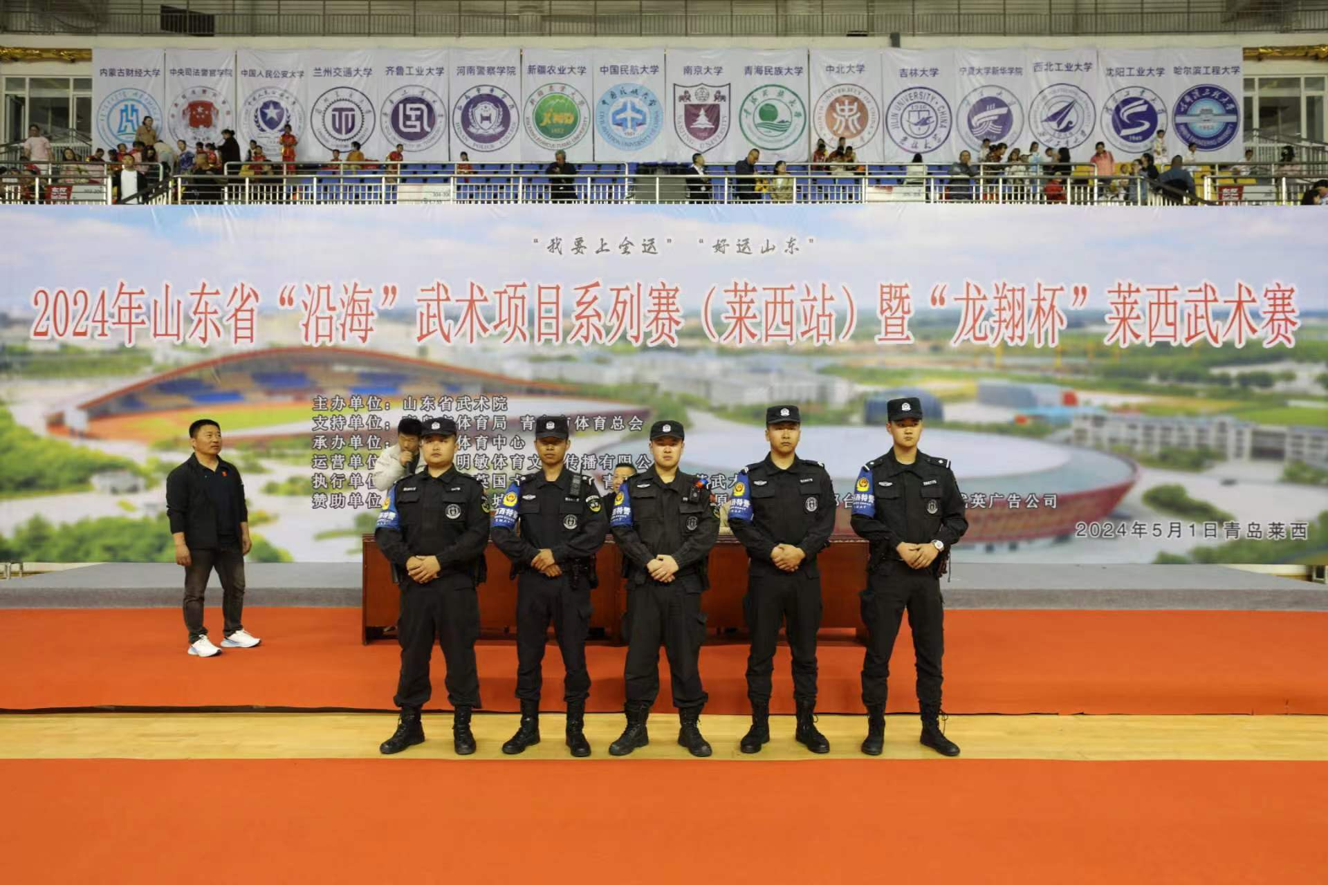 微信图片_20240506125843.jpg