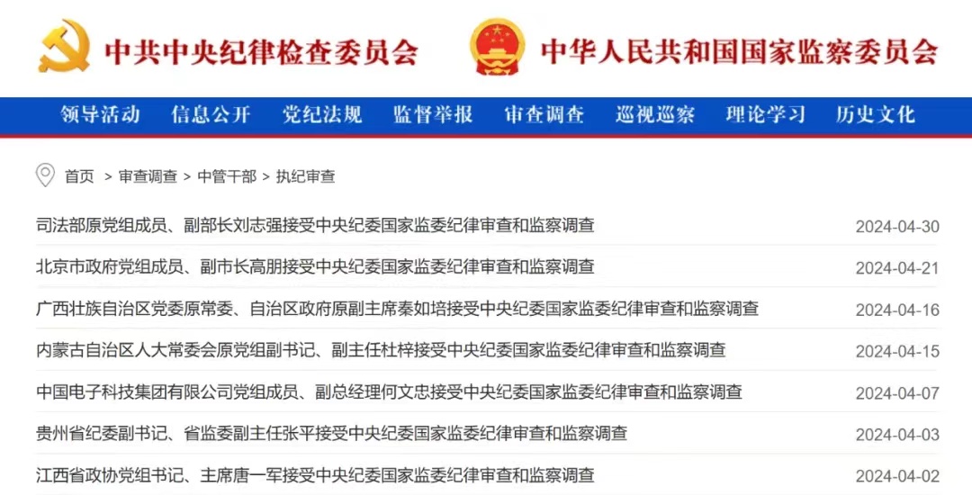 微信图片_20240506201132.jpg