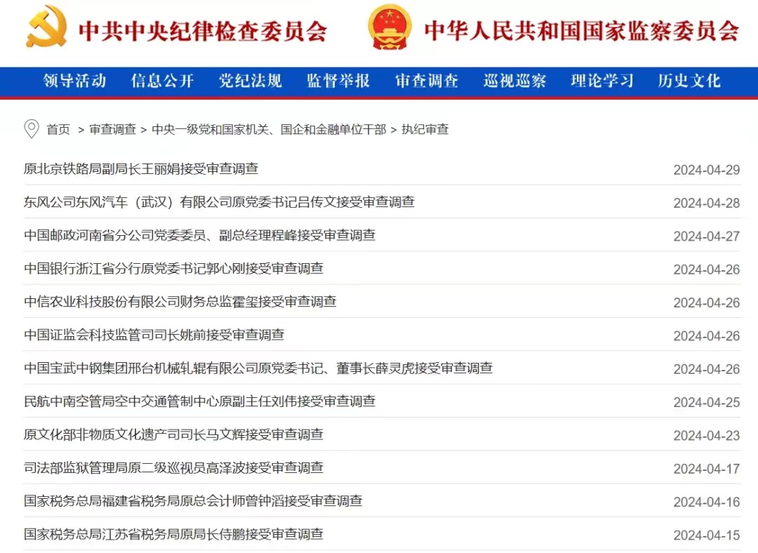 微信图片_20240506201133.jpg
