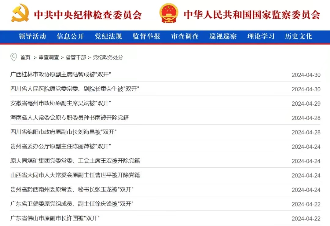 微信图片_202405062011341.jpg