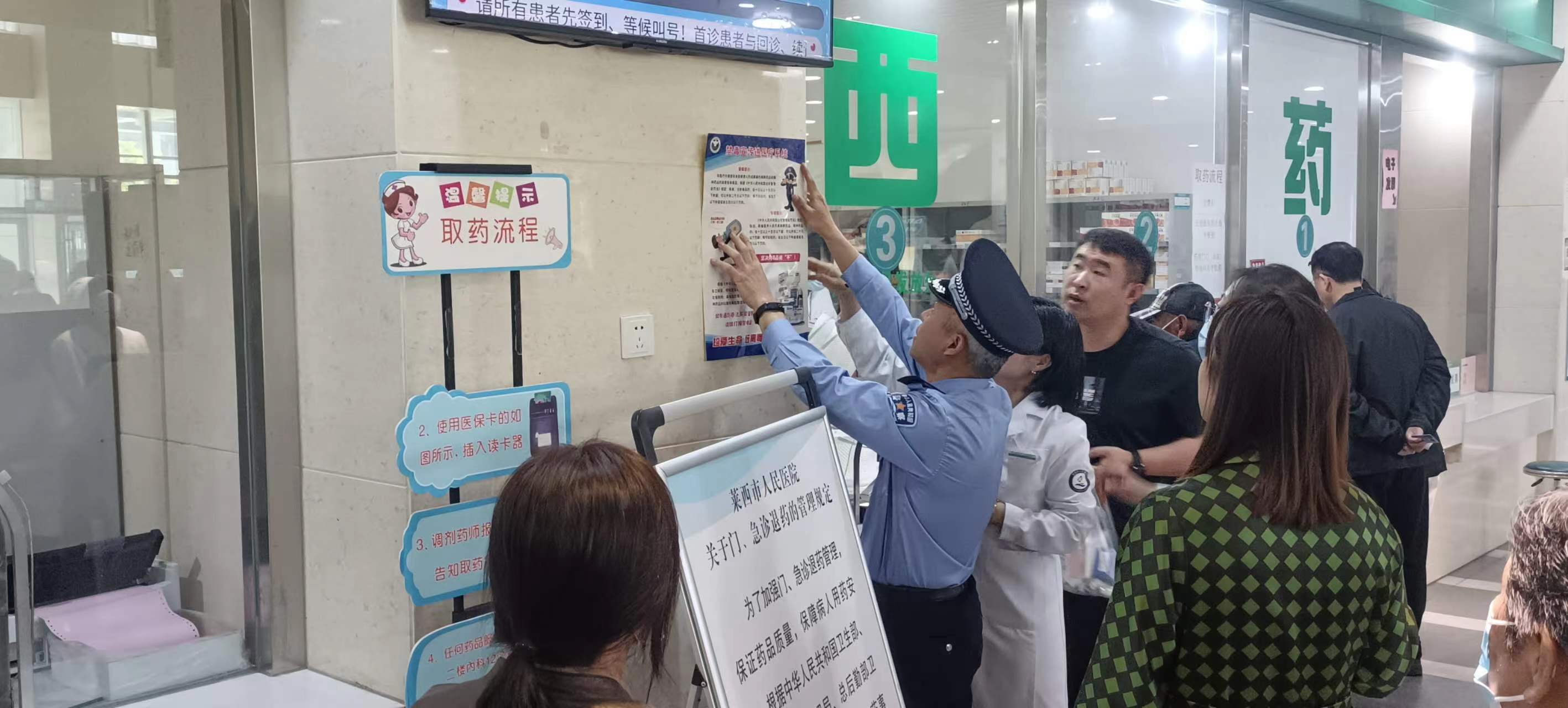微信图片_20240508172946.jpg