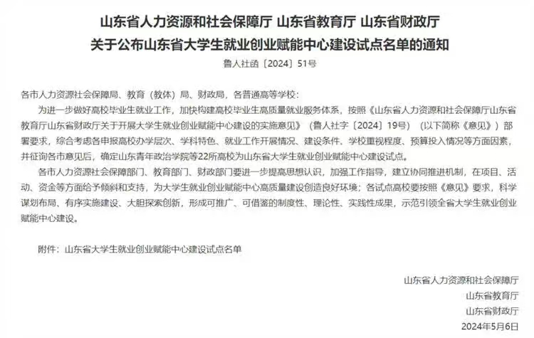 微信图片_20240511092912.jpg