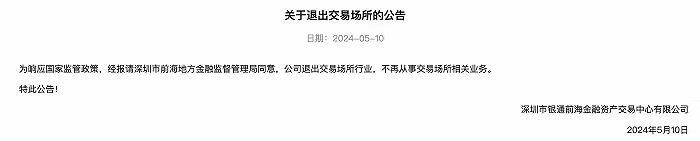 微信图片_202405131912451.jpg