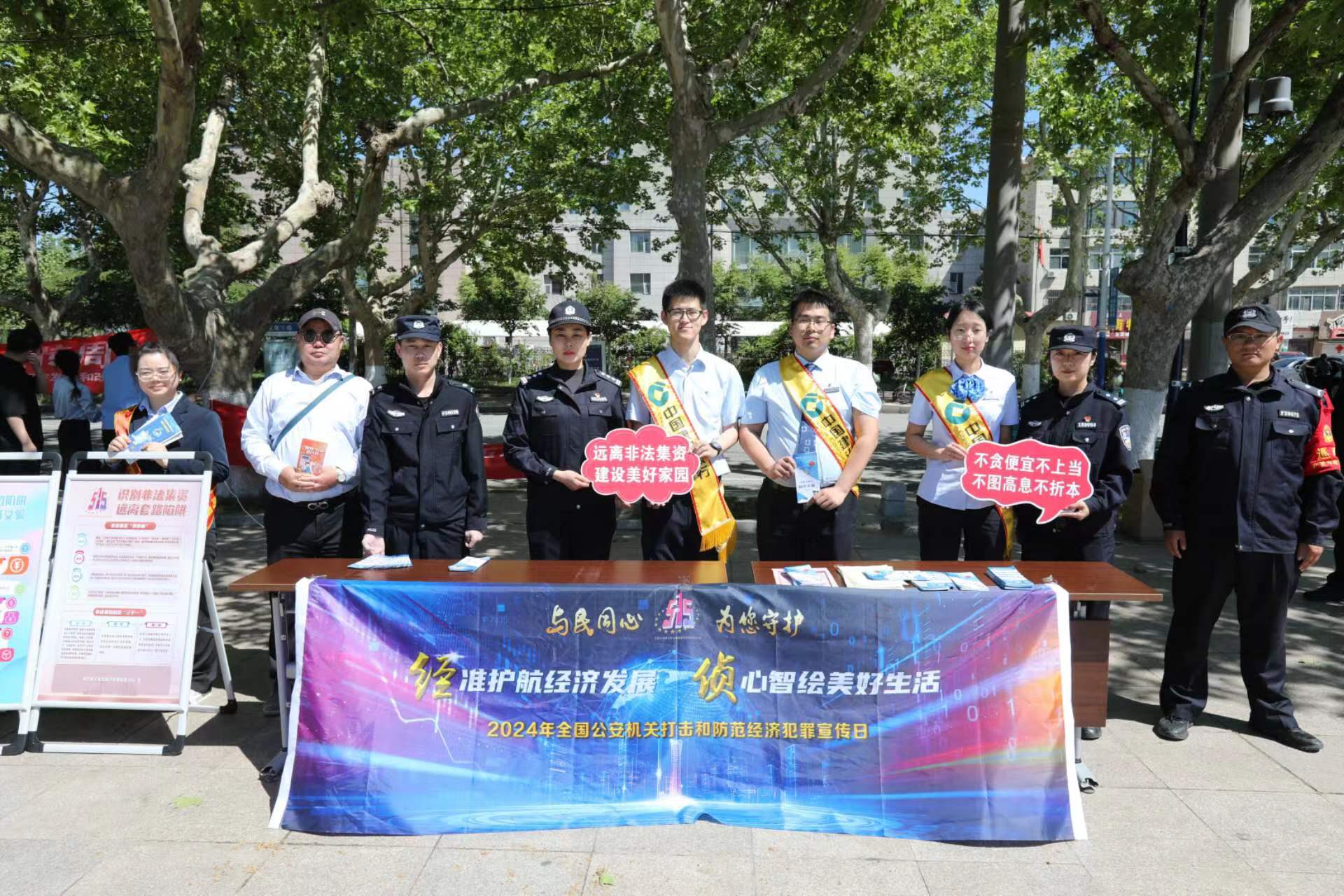 微信图片_202405151055591.jpg