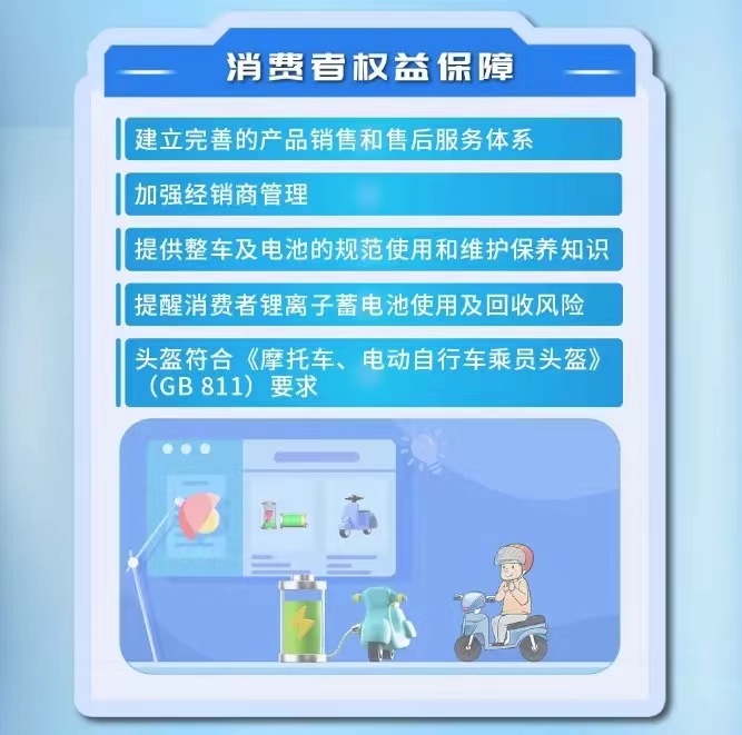 微信图片_20240516193927.jpg
