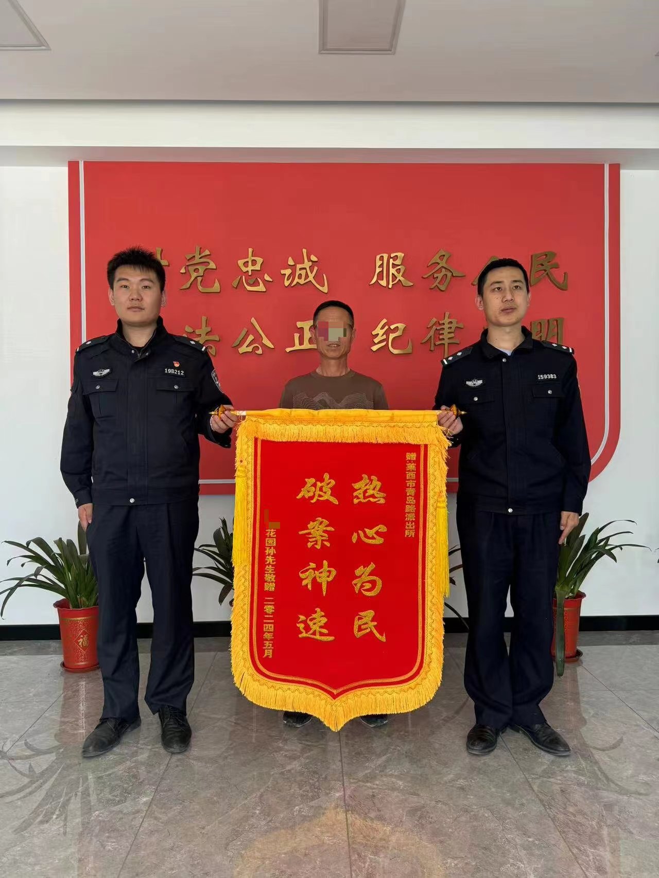 微信图片_20240517171737.jpg