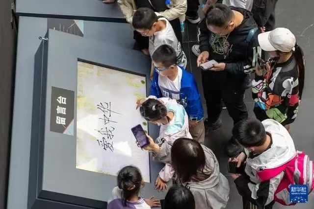 微信图片_20240518194324.jpg