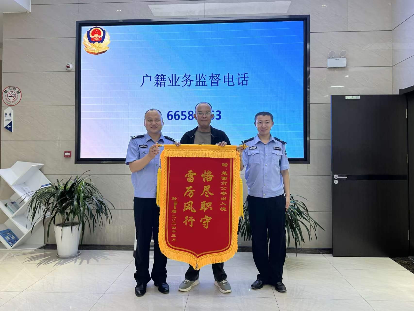 微信图片_20240524120702.jpg