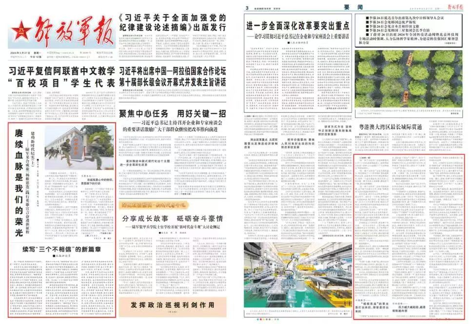 微信图片_20240527195821.jpg