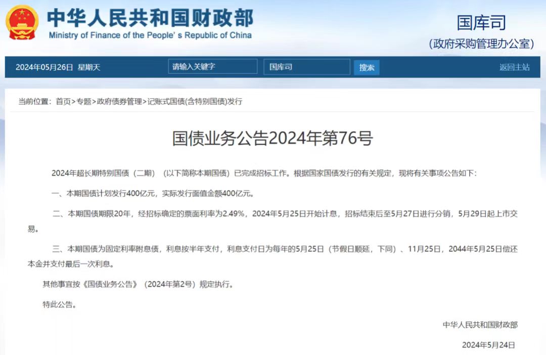 微信图片_20240527202552.jpg