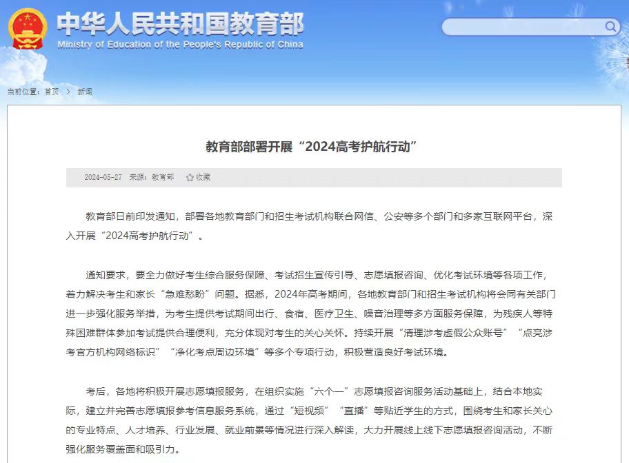 微信图片_20240528201555.jpg