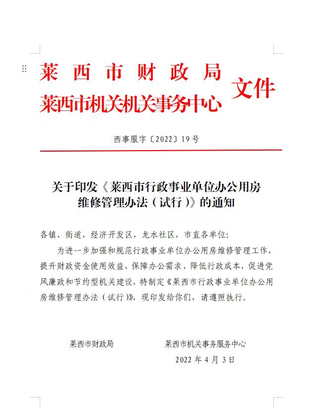 微信图片_20240530152514.jpg