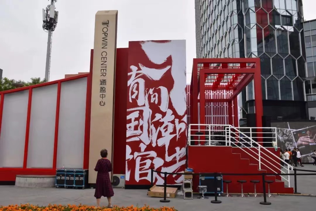 微信图片_202405310838441.jpg
