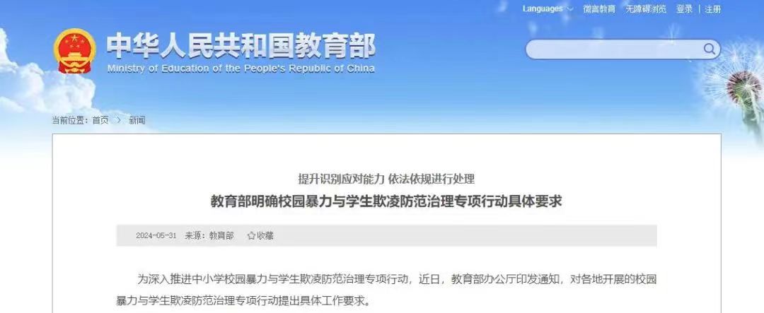 微信图片_20240605082209.jpg
