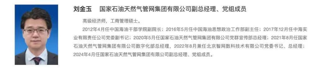 微信图片_20240609210636.jpg