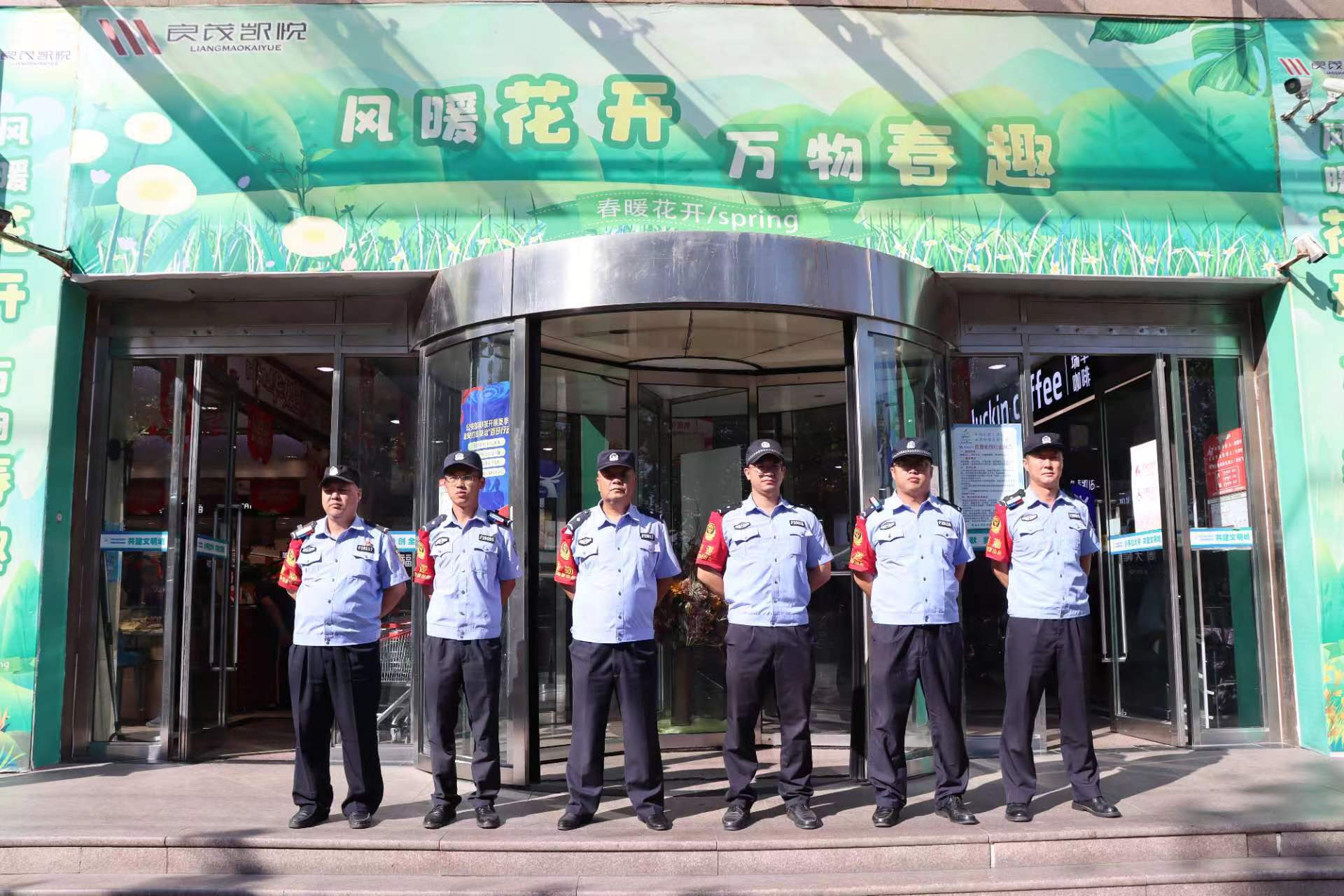 微信图片_20240610113331.jpg