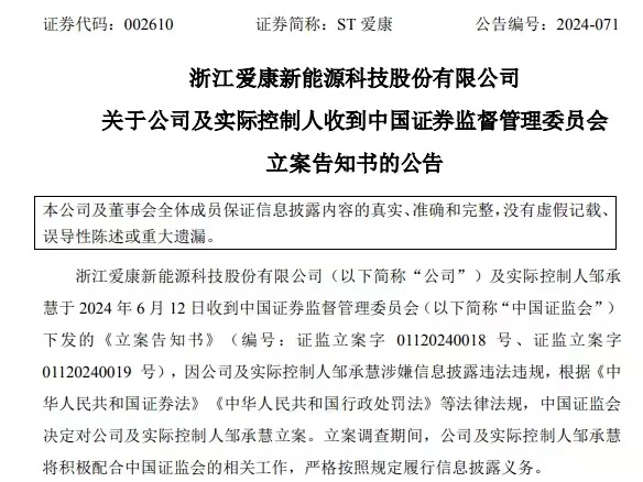 微信图片_20240613095412.jpg