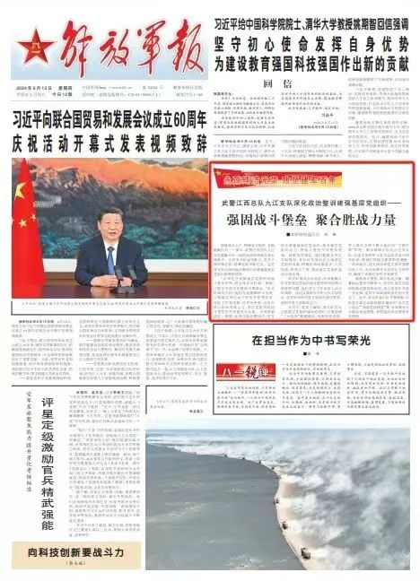 微信图片_20240613095611.jpg