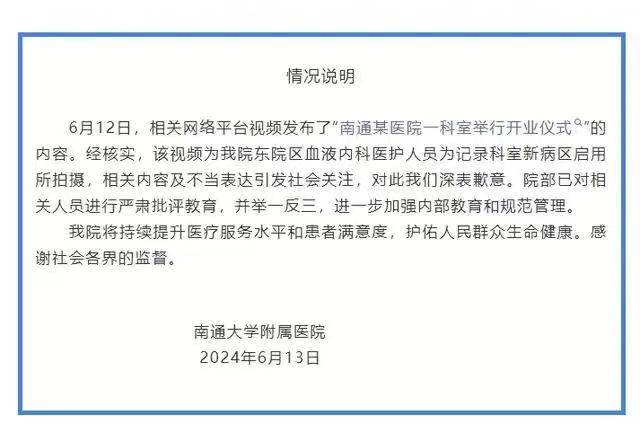 微信图片_20240614190455.jpg