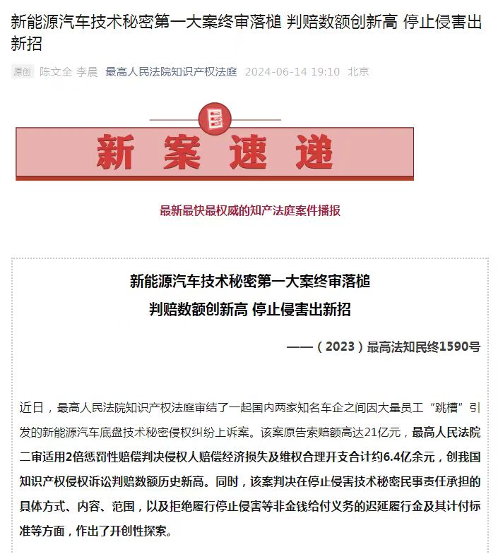 微信图片_20240618192729.jpg