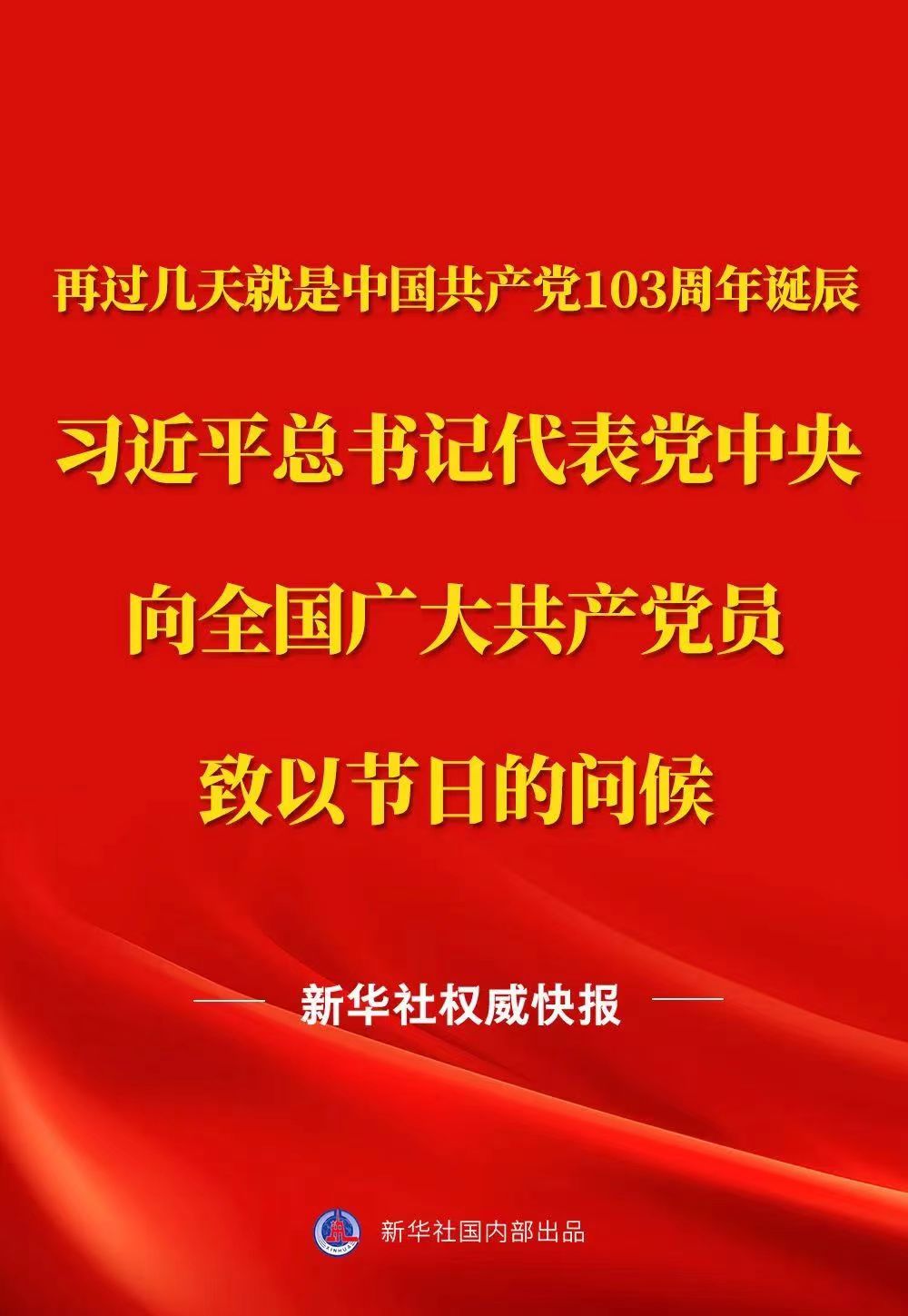 微信图片_20240629082624.jpg