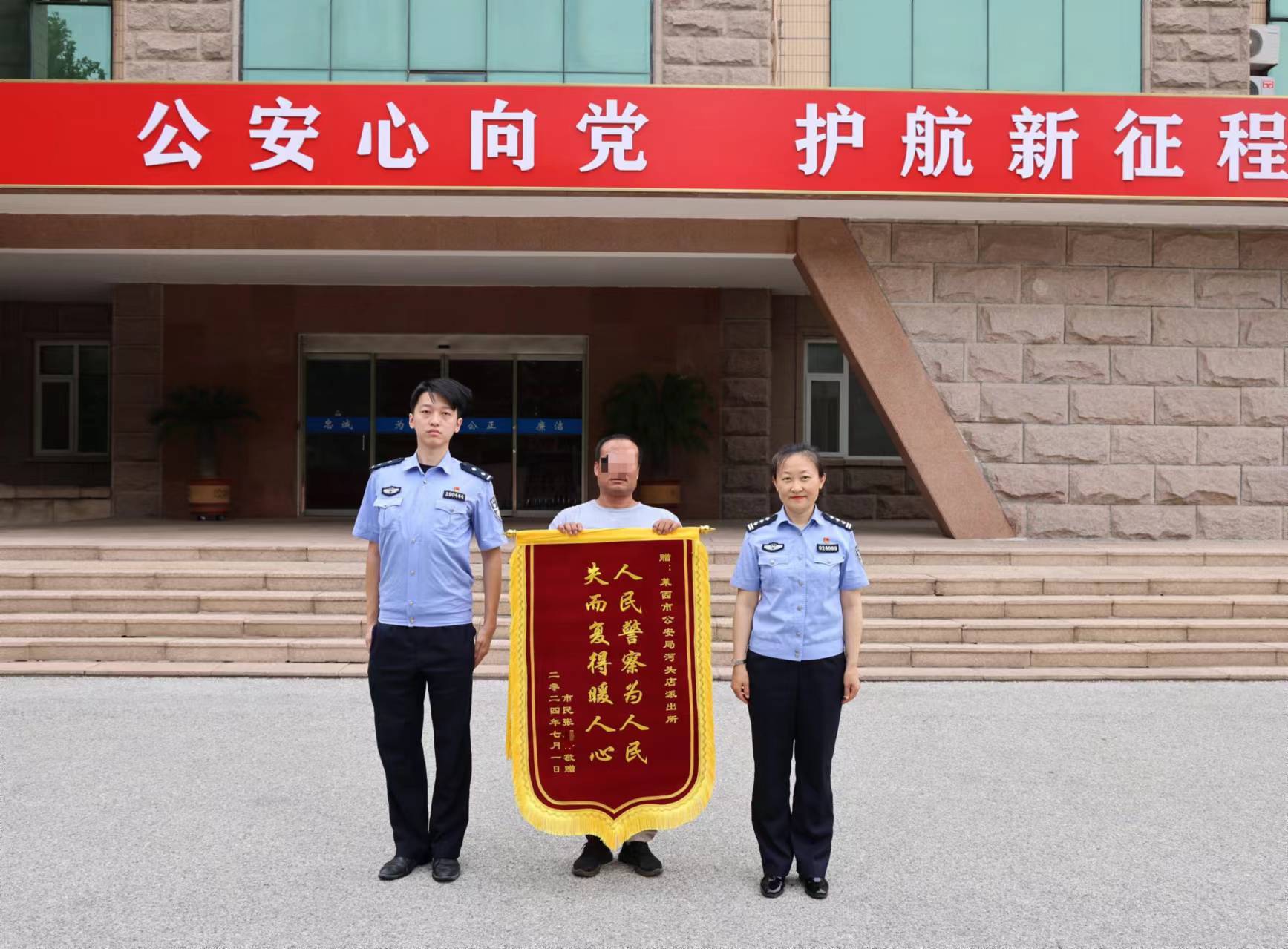 微信图片_20240705161353.jpg