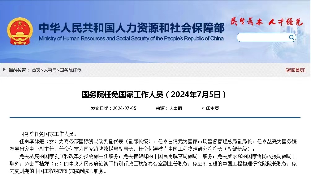 微信图片_20240706184132.jpg