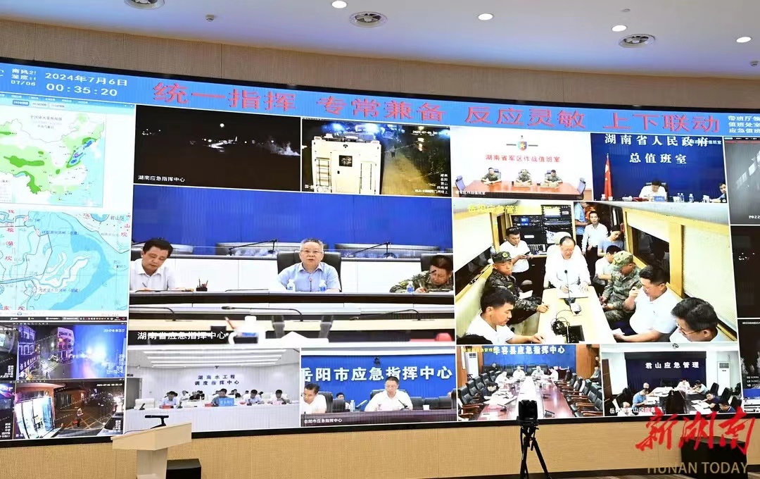 微信图片_20240706185252.jpg
