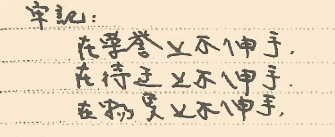 微信图片_20240715083058.jpg
