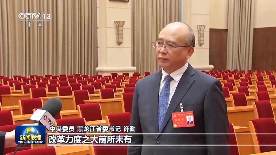微信图片_20240719205128.jpg