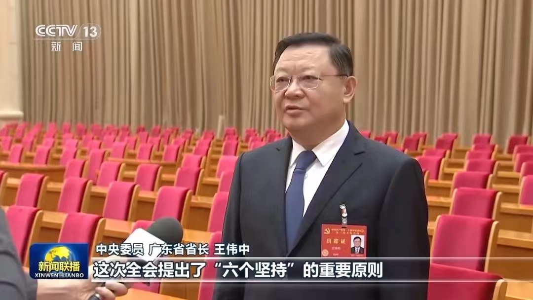 微信图片_20240719205131.jpg