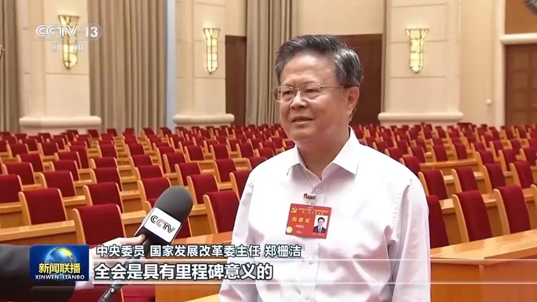 微信图片_20240719205133.jpg