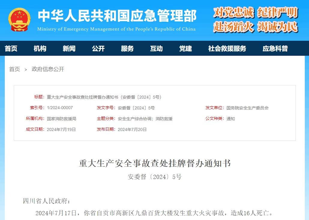 微信图片_20240720201225.jpg