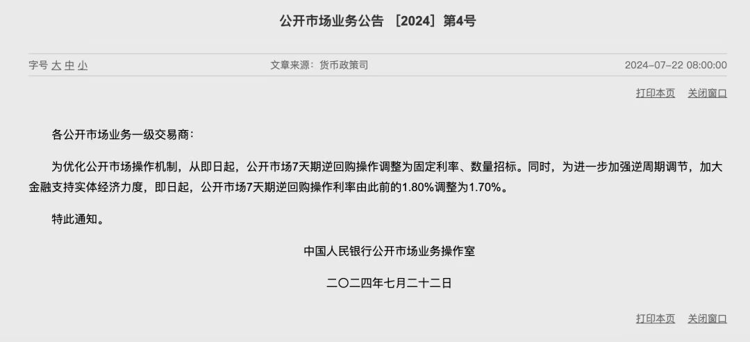 微信图片_20240722203516.jpg