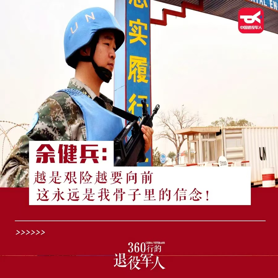 微信图片_20240727204322.jpg