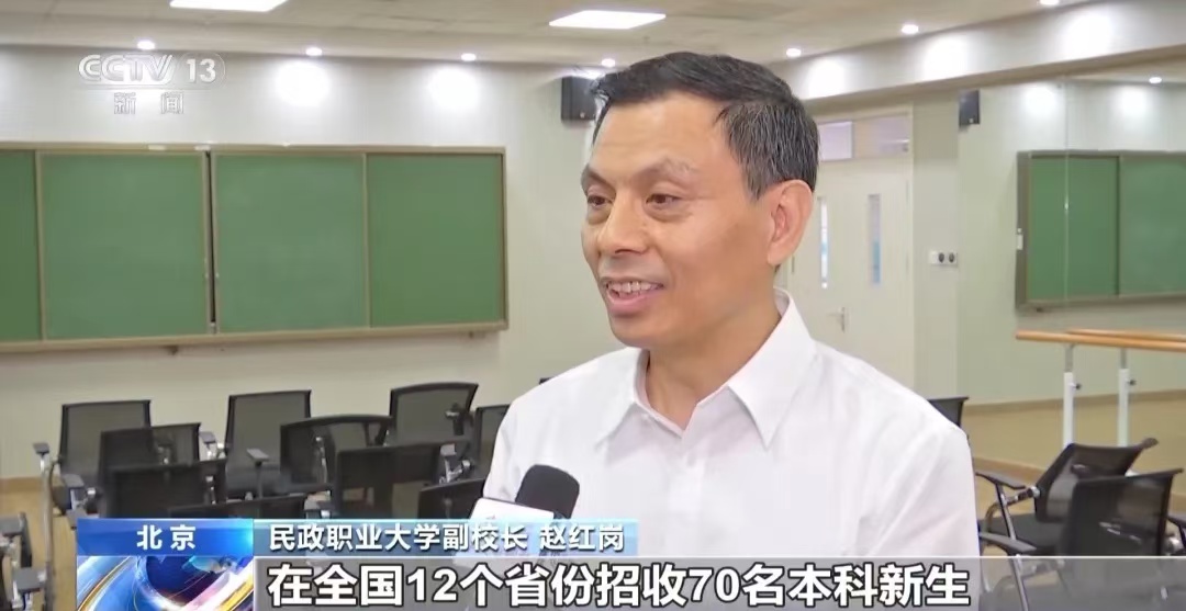 微信图片_20240731195906.jpg