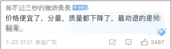 微信图片_20240802195337.png