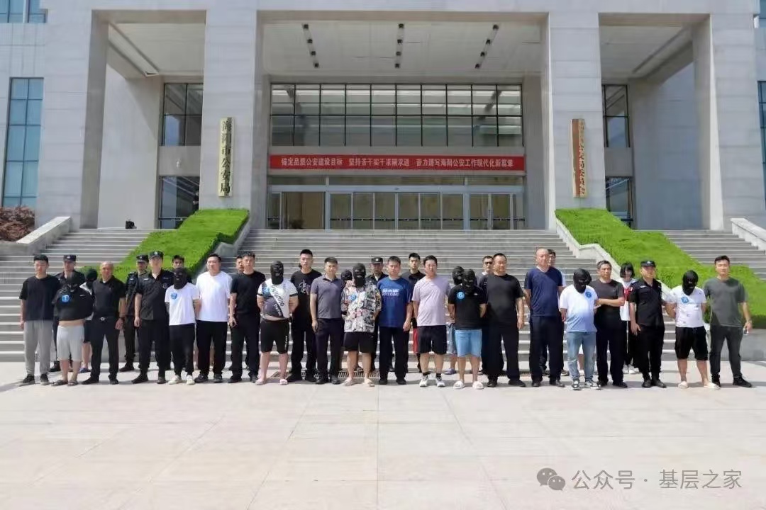 微信图片_20240803091230.jpg